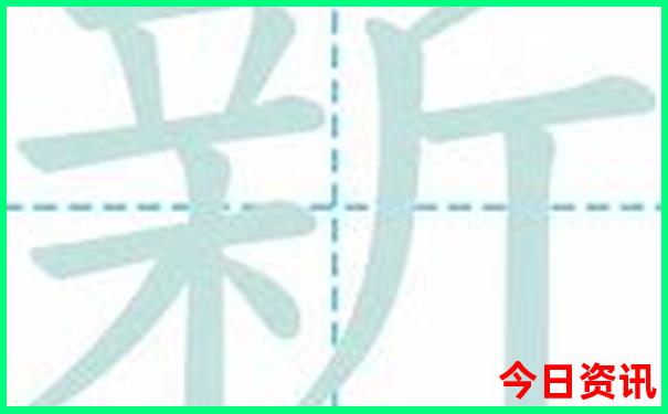 2025港六今晚开奖资料