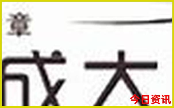 昆明轿子山风景区