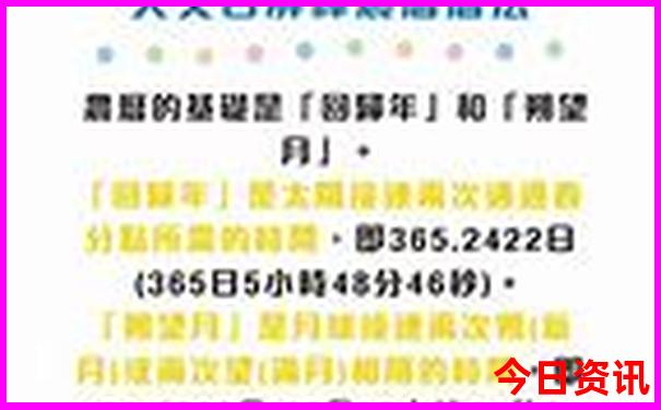 2025全新内容年全网天天免费全新政策资料全新免费-77777888管家婆四肖四码